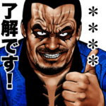 強面カスタムスタンプ 3