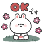 うさぎさん◎年中使えるスタンプ #1