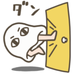 動く！メジェドの日常