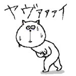 ねこ好きさんの為の体調不良スタンプ