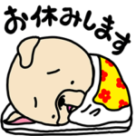 フレンチブルドッグ体調スタンプ