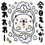 体調気づかうパンダ 敬語編。