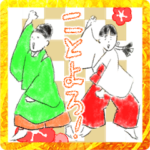 飛び出す★敬語あり☆にぎやか神社の人々★