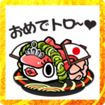 ガッポリすし公式☆期間限定☆年末年始R5版