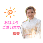 挨拶・イベントスタンプ名前入り