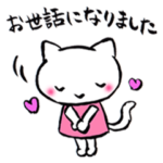 お気遣いスタンプ（筆文字入り）