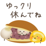 ゆるい食べ物たち大集合★だじゃれ