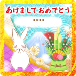 名前の入る大人のおしゃれな年賀状