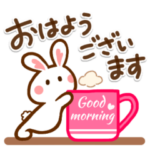 気軽に使ってね❣ハート耳のうさぎさん