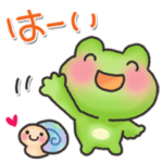 1年中使える☆カエルのお天気