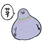 人間の言葉を真似る野鳥たち