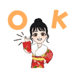 成人式スタンプ