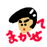 ヤンキー古今東西