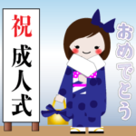 S/青いリボンの女の子 2023 成人式