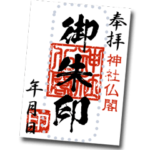 書き込めるお守り