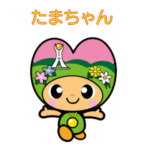 たまちゃん@大多摩霊園