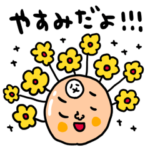 パパ、父、お父さん専用 セットパック