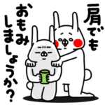 全力うさぎ子から親への伝言2編