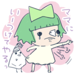 ペコのティッシュちゃんとこよりちゃん