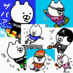 やっぱりくまがすき※擬音入り