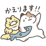 どうぶつたちの家に帰るよ