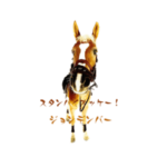 JohnとGRANIとMoomin