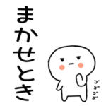 関西弁スタンプ★関西弁くん★5