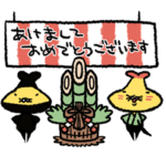 テンプラニンジャ＆サムライ冬の段