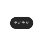 万能！会話スタンプ！