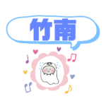 おばけはんつくん