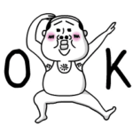 動く! タンクトップ伝説