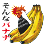 おっさんのための昭和レトロスタンプ3