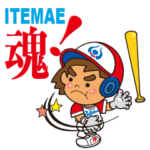 おめでとう！応援！バッファ君