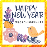 動く！花と小鳥の年末年始♡