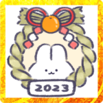 うさうさ☆年末年始スタンプ