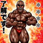 筋肉マッチョ カスタムスタンプ 7