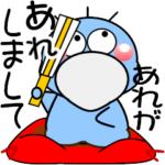 はしびろのコウちゃん13