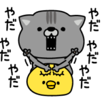 にゃむ猫ちゃぽ甘えたい年頃