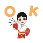 着物スタイル　成人