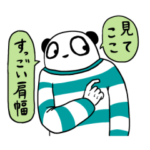 ボーダーパンダちゃんの日常