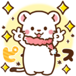 オコジョ♡基本の言葉　冬