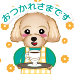 動く!犬のマルちゃん 挨拶するね