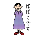 *☻ ばばこ専用スタンプ*☻