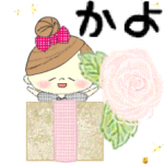 マフィの誕生日お祝いメッセージ♪かよ