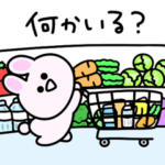 家族ライン②シュールなミニうさぎ。再販