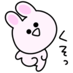 感情が荒い。シュールなミニうさぎ。再販