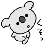 感情が荒い。シュールなミニコアラ