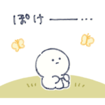 ぷにまるの日常（現実逃避）