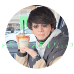 おしゃれサングラス兄貴コスパ最強スタンプ