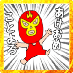 2023謎のレスラー24